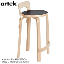 楽天市場】artek k65の通販