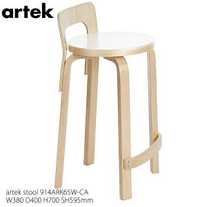 �_P8�{!6/26�^ artek �A���e�b�N K65�n�C�`�F�A ���ʍ���59.5cm �z���C�g���~�l�[�g �A�A���g 914ARK65W-CA