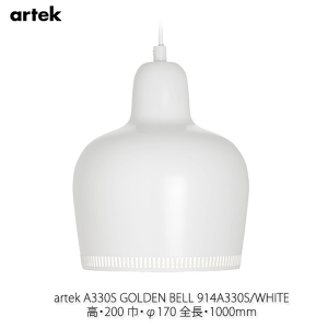 y|Cgő11{IӍՍŏIz AebN y_g Ɩ A330S GOLDEN BELL S[fx zCg Alvar Aalto A@EAAg A330S-WHITE