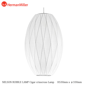 �_P8�{!6/26�^ �o�u�������v �V�K�[�N���X�N���X�����v �l���\�� �n�[�}���~���[ NELSON BUBBLE LAMP Cigar crisscross Lamp Herman Miller BCIGAR-CC-P