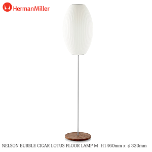 �_�|�C���g9�{�I5�̂���+�C�[�O���X�����^ �o�u�������v �V�K�[ ���[�^�X�t���A�����vM �E�H���i�b�g �l���\�� �n�[�}���~���[ NELSON BUBBLE LAMP CIGAR LOTUS FLOOR LAMP M Herman Miller BCIGAR-LO-FL-M-WAL
