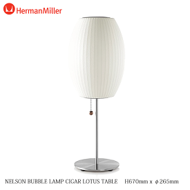 【ポイント7倍！5/30 0のつく日+楽天勝利 23:59まで！】 バブルランプ シガー ロータス テーブルランプ ニッケル ネルソン ハーマンミラー NELSON BUBBLE LAMP CIGAR LOTUS TABLE LAMP Herman Miller BCIGAR-LO-TL-S-NIC