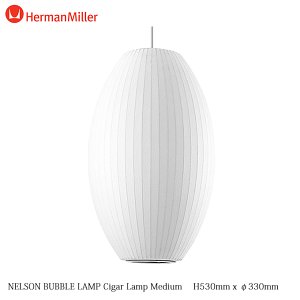 �_P8�{!6/26�^ �o�u�������v �V�K�[�����vM �l���\�� �n�[�}���~���[ NELSON BUBBLE LAMP Cigar Lamp Medium Herman Miller BCIGAR-M-P