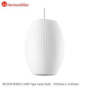 �_�|�C���g9�{�I6/25��5�̂����^ �o�u�������v �V�K�[�����vS �l���\�� �n�[�}���~���[ NELSON BUBBLE LAMP Cigar Lamp Small Herman Miller BCIGAR-S-P