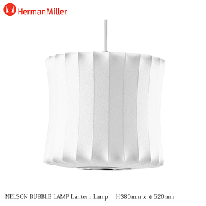 �_P8�{!6/26�^ �o�u�������v �����^�������v �l���\�� �n�[�}���~���[ NELSON BUBBLE LAMP Lantern Lamp Herman Miller BLANTERN-P