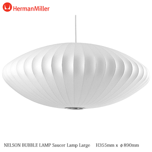 �_�|�C���g9�{�I6/25��5�̂����^ �o�u�������v �\�[�T�[�����vL �l���\�� �n�[�}���~���[ NELSON BUBBLE LAMP Saucer Lamp Large Herman Miller BSAUCER-L-P