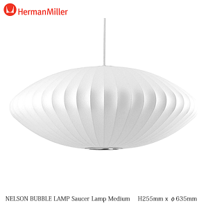 �o�u�������v �\�[�T�[�����vM �l���\�� �n�[�}���~���[ NELSON BUBBLE LAMP Saucer Lamp Medium Herman Miller BSAUCER-M-P