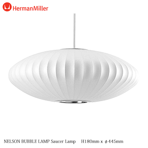 �_�|�C���g9�{�I6/25��5�̂����^ �o�u�������v �\�[�T�[�����vS �l���\�� �n�[�}���~���[ NELSON BUBBLE LAMP Saucer Lamp Small Herman Miller BSAUCER-S-P