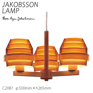 y{|Cg8{ 0̂z Ru\ v k VfA Ɩ JAKOBSSON LAMP _VfA pC C2087