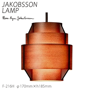 y|Cg8{z Ru\ v k Ɩ _CjO JAKOBSSON LAMP y_g Ɩ _[NuE F-216H