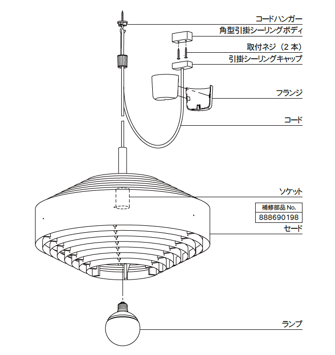 楽天市場】ヤコブソン ランプ 北欧 照明器具 ダイニング JAKOBSSON