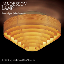 シーリングライト・天井照明 Hans Agne Jakobsson 楽天市場】シーリングライト・天井直付灯（デザイナーアルネ