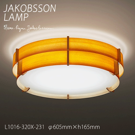 【★11倍！6/1ワンダフルデー+楽天勝利+楽天C】 ヤコブソン LED シーリングランプ 照明器具 JAKOBSSON LED CEILING LAMP 照明 パイン L1016-320X-231