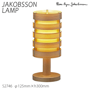 y|Cg11{I9/18z Ru\ v k e[uX^h e[uCg Ɩ JAKOBSSON LAMP e[u Ɩ pC S2746