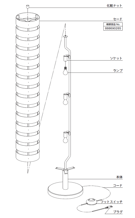 楽天市場】ヤコブソン ランプ 北欧 フロアスタンド 照明器具 JAKOBSSON