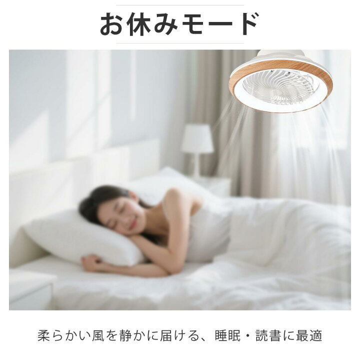 楽天市場】⭐楽天1位・工事不要⭐シーリングファンライト 首振り led 