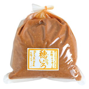 越後味噌 穂いろ 1kg 袋入り 国産 味噌 酒精なし