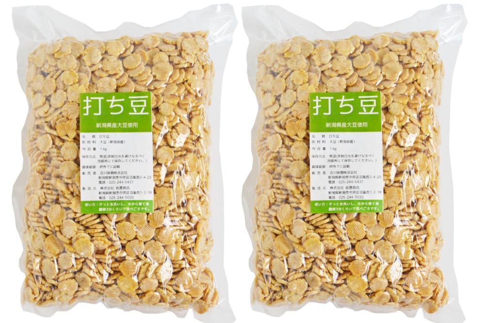 業務用 打ち豆 新潟県産大豆使用 1kg×2袋入り