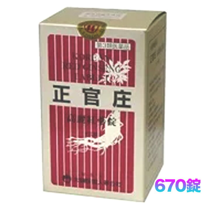 楽天市場】正官庄670錠 : 百一薬品