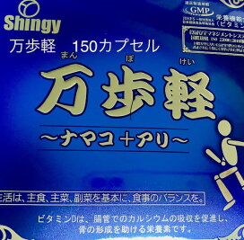 楽天市場】【第2類医薬品】東方牛黄清心丸 10丸+1丸 : 百一薬品