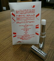 楽天市場】vc スティック 皮膚 科の通販