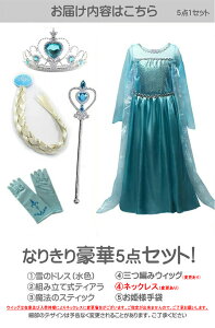 vZX hX s[X RXv ߑ q LbY 5_Zbg ̏ RX`[ LbY s[X RXv ̎q Aj ANZT[Zbg  nEB NX}X 