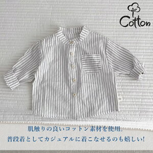 JWAVc xr[ LbY q  XgCv j̎q OJVc Vc uEX xr[ LbY q 73cm 80cm 90cm J[fBK HR[f ۈ牀 ct ʉ  