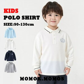 ポロシャツ ベビー 赤ちゃん フォーマル シンプル 通園 卒園 長袖 ポロシャツ ベビー服 キッズ服 子供服 男の子 女の子 七五三 結婚式 発表会 制服 POLO SHIRT 胸刺繍 韓国 ブランド おしゃれ カッコいい シンプル お出かけ カジュアル 90 100 110 120 130