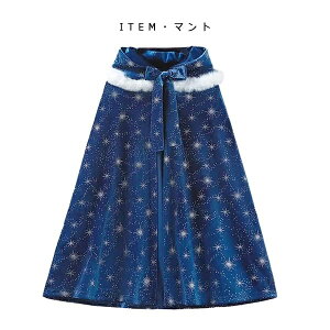 �v�����Z�X�h���X �q�� �q�ǂ� �Ȃ肫�� �h���X �}���g 2�_�Z�b�g �q���h���X ���P�l �v�����Z�X�h���X ���[�v �L�b�Y �A�i ���v���c�F�� �I�[�����P �R�X�v�� �R�X�`���[�� �N���X�}�X ����