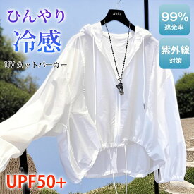 【日本楽天倉庫発送】マウンテンパーカー レディース パーカー 薄手 シアーブルゾン フード付き ジャケット 羽織もの カジュアル アウター トップス シアー ブルゾン きれいめ ボリューム袖 体型カバー パーカー uvカット 日焼け対策 UV 涼しい