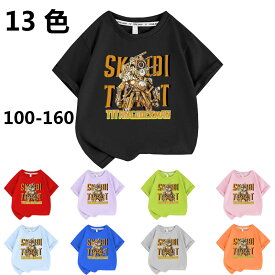 新作 スキビディトイレ Skibidi Toilet 子供 T-shirt 春 大人 トップス 夏 子供服 半袖 誕生日用品 キッズ 感謝祭の日 家族服ー スマスギフト 子供へのギフト ハロウィンクリ 100 110 120 110 140 130 140 150 160