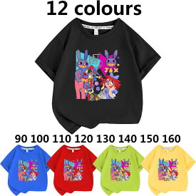 新作 12色 The Amazing Circus's Digital デジタルサーカス T-shirt 子供 大人 春 夏 トップス 半袖 子供服 キッズ 誕生日用品 家族服ー 感謝祭の日 子供へのギフト スマスギフト ハロウィンクリ 90cm 100cm 110cm 120cm 130cm 140cm 150cm 160cm