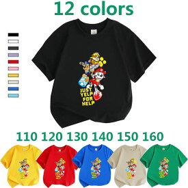 新作 12色 パウパトロール Paw Patrol 夏物Tシャツ キッズ 半袖 シャツ 子供服 丸い襟 可愛い カジュアル Tシャツ ゆるいトップス スウェット キッズ グッズ 子供服 通園着 誕生日 プレゼント 110cm 120cm 130cm 140cm 150cm 160cm