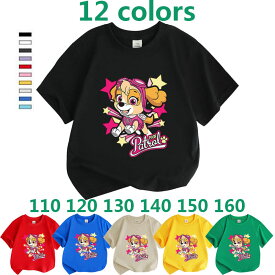 新作 12色 パウパトロール Paw Patrol 夏物Tシャツ キッズ 半袖 シャツ 子供服 丸い襟 可愛い カジュアル Tシャツ ゆるいトップス スウェット キッズ グッズ 子供服 通園着 誕生日 プレゼント 110cm 120cm 130cm 140cm 150cm 160cm