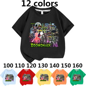 2024新作 12色 Zoonomaly T-shirt ズーノマリー 動物園 子供 夏 春 半袖 Tシャツトップス キッズ 子供服 家族服ー 誕生日用品 子供へのギフト 感謝祭の日 ハロウィンクリ スマスギフト 100cm 110cm 120cm 130cm 140cm 150cm 160cm