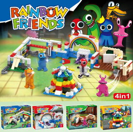 送料無料 新作 4点セットブロック レゴ互換 ゲーム ウィキ ブルー ファットマン ロブロックスRoblox game おもちゃ rainbowfriends レインボー フレンズ レインボーフレンズ ギフト クリスマスギフト 誕生日 クリスマス プレゼント 子供の日