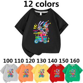 新作 12色 The Amazing Circus's Digital デジタルサーカス T-shirt 子供 大人 春 夏 トップス 半袖 子供服 キッズ 誕生日用品 家族服ー 感謝祭の日 子供へのギフト スマスギフト ハロウィンクリ 100cm 110cm 120cm 130cm 140cm 150cm 160cm