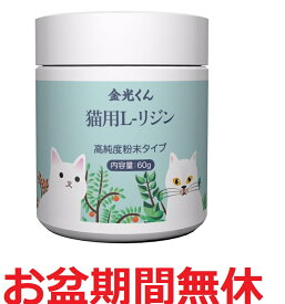 楽天市場 猫 鼻 薬の通販