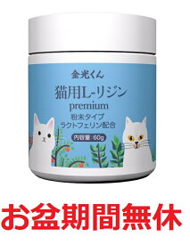 楽天市場 猫 鼻 薬の通販