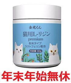 楽天市場 猫 鼻 薬の通販 楽天市場 猫 鼻 薬の通販