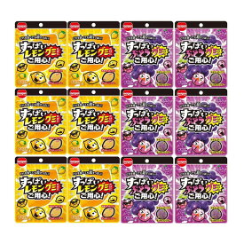 明治チューインガム すっぱいレモングミだけにご用心 すっぱいぶどうグミだけにご用心 各6個 計12個 大容量 レモン ぶどう グミ 駄菓子 おやつ まとめ買い 酸っぱい 詰め合わせ メイチュー 刺激 リフレッシュ