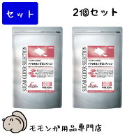 【2個セット】イースター フクロモモンガセレクション 400g×2個セット フクロモモンガ フード エサ 餌 …
