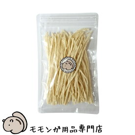 ゆうパケットOK　フィッシュスティック　20g　おやつ　メール便対応