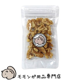 ゆうパケットOK むきクルミ 25g くるみ ももんがもんもん共和国オリジナル おやつ フクロモモンガ フード エサ 餌 メール便対応【動画あり】