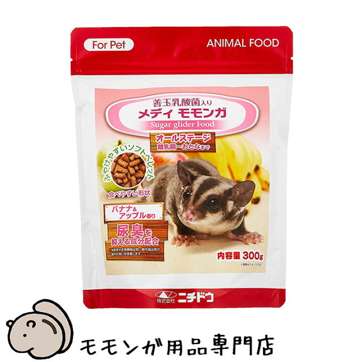 楽天市場】ニチドウ メディモモンガ 300g フクロモモンガ専用フード 