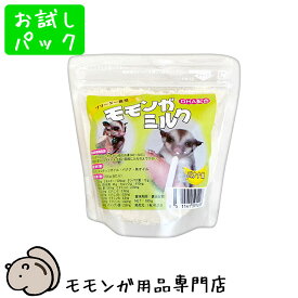 ゆうパケットOK R.D.B モモンガミルク バナナ味 25g お試し小分けパック フード エサ 餌 メール便対応