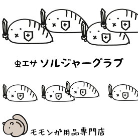 楽天市場 モモンガ エサの通販