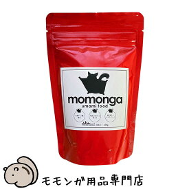 umamiフード 150g 旨味モモンガフード Pets＆Humans Support フクロモモンガ専用フード 粉末フード パウダーフード フクロモモンガ フード エサ 餌