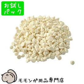 ゆうパケットOK ヨーグルトドロップ 15g お試し小分けパック おやつ Exotic Nutrition フクロモモンガ フード エサ 餌 メール便対応【動画あり】