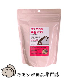 ジクラアギト フクロモモンガ専用フード 340g ottimo15 オッティモ15 主食 おやつ フクロモモンガ フード エサ 餌